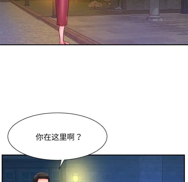 《被抛弃的男人》漫画最新章节第11话免费下拉式在线观看章节第【91】张图片