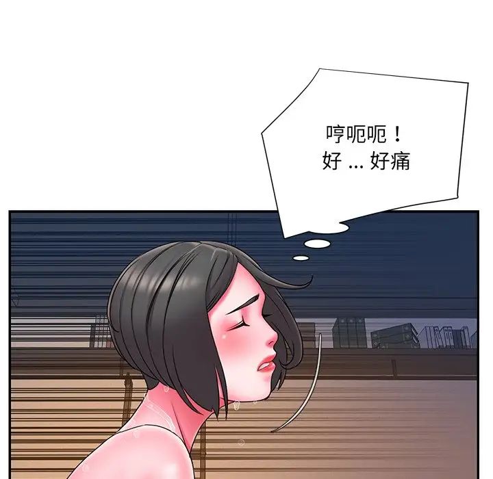 《被抛弃的男人》漫画最新章节第13话免费下拉式在线观看章节第【87】张图片