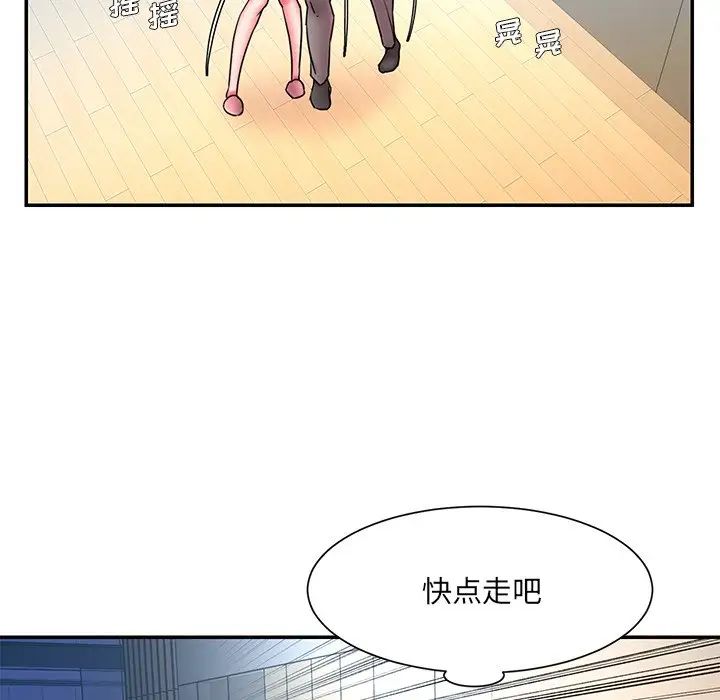 《被抛弃的男人》漫画最新章节第13话免费下拉式在线观看章节第【52】张图片