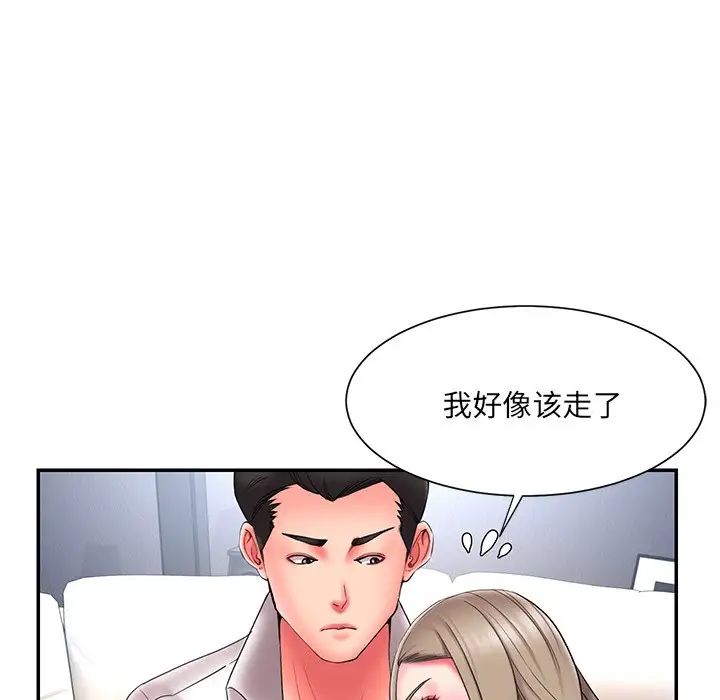 《被抛弃的男人》漫画最新章节第15话免费下拉式在线观看章节第【55】张图片