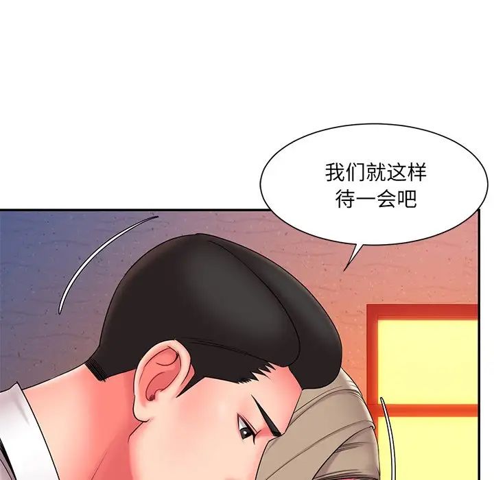 《被抛弃的男人》漫画最新章节第15话免费下拉式在线观看章节第【49】张图片