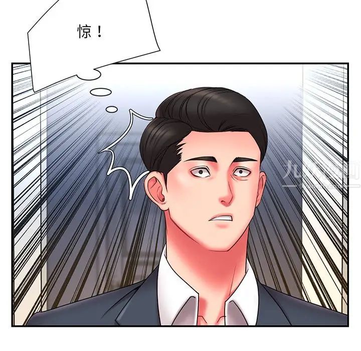 《被抛弃的男人》漫画最新章节第15话免费下拉式在线观看章节第【91】张图片