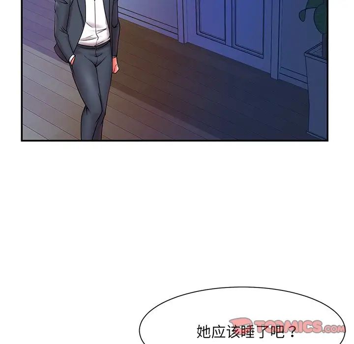 《被抛弃的男人》漫画最新章节第15话免费下拉式在线观看章节第【86】张图片