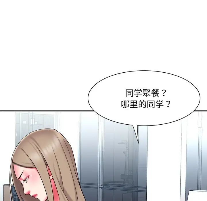 《被抛弃的男人》漫画最新章节第15话免费下拉式在线观看章节第【65】张图片