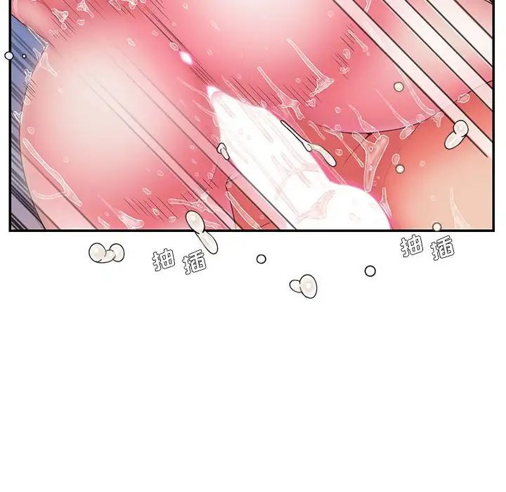 《被抛弃的男人》漫画最新章节第16话免费下拉式在线观看章节第【48】张图片