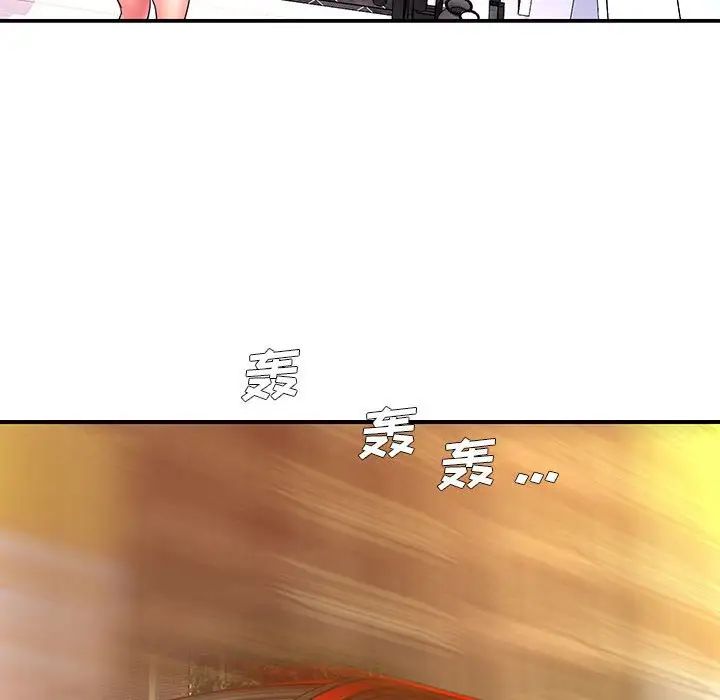 《被抛弃的男人》漫画最新章节第16话免费下拉式在线观看章节第【80】张图片