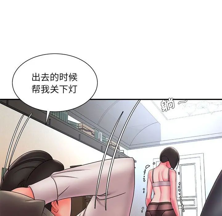 《被抛弃的男人》漫画最新章节第16话免费下拉式在线观看章节第【23】张图片