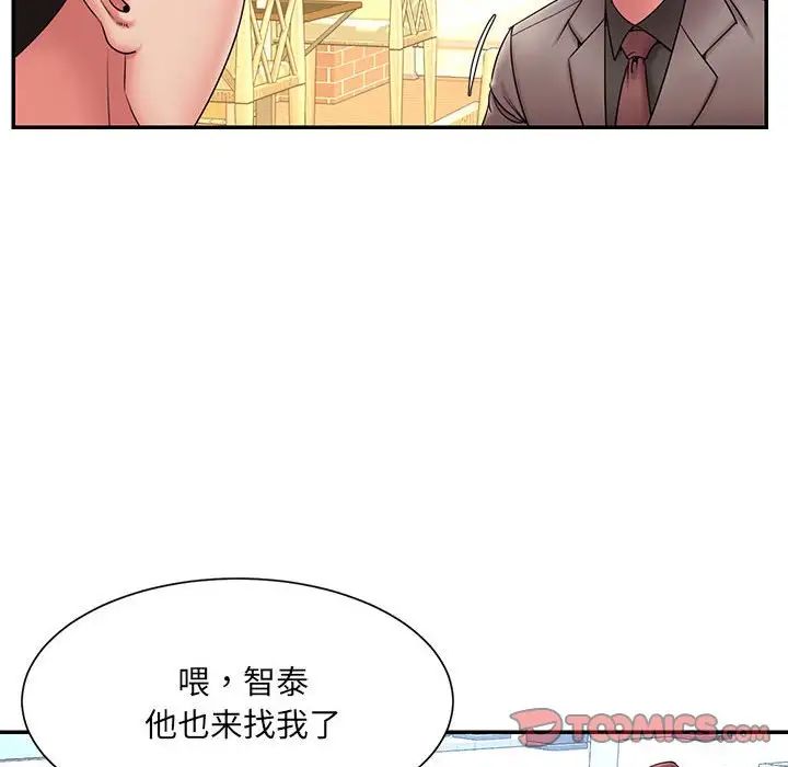 《被抛弃的男人》漫画最新章节第17话免费下拉式在线观看章节第【86】张图片