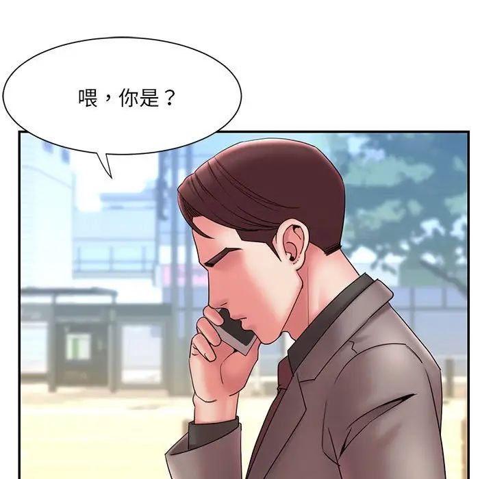 《被抛弃的男人》漫画最新章节第17话免费下拉式在线观看章节第【91】张图片