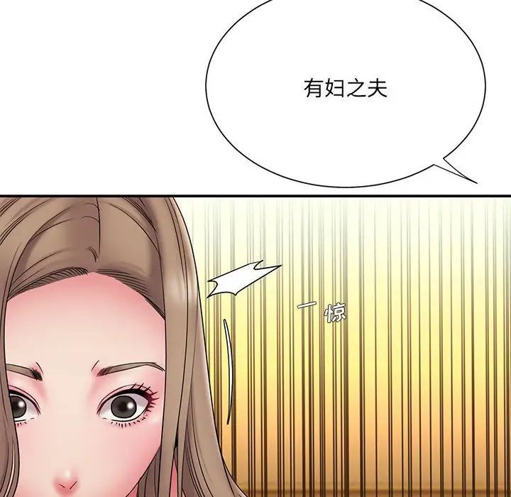 《被抛弃的男人》漫画最新章节第17话免费下拉式在线观看章节第【24】张图片