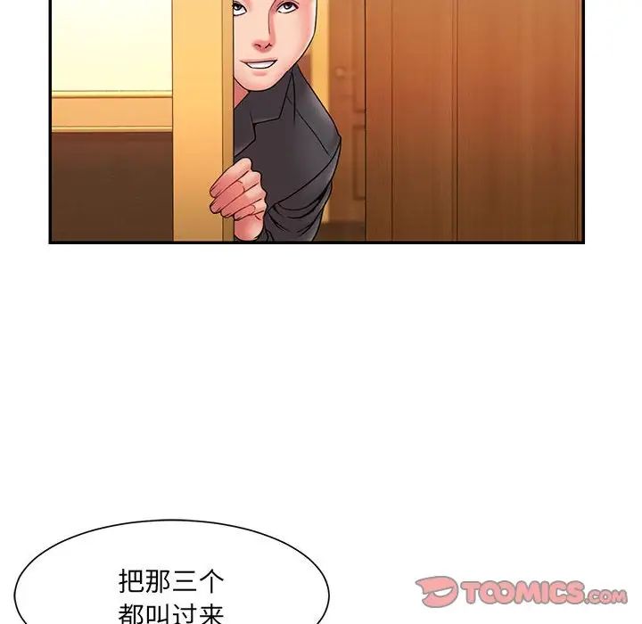 《被抛弃的男人》漫画最新章节第17话免费下拉式在线观看章节第【66】张图片