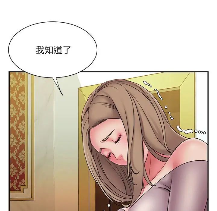 《被抛弃的男人》漫画最新章节第17话免费下拉式在线观看章节第【48】张图片