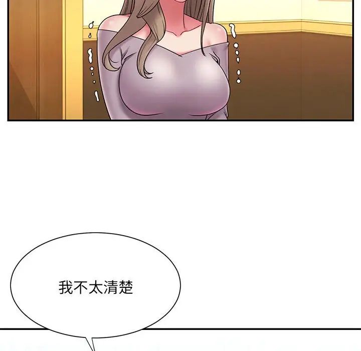 《被抛弃的男人》漫画最新章节第17话免费下拉式在线观看章节第【36】张图片