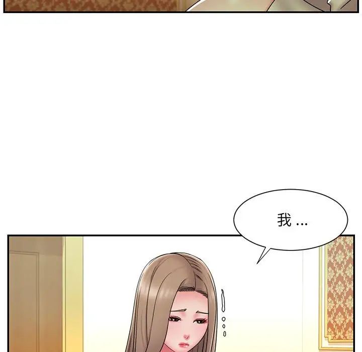 《被抛弃的男人》漫画最新章节第17话免费下拉式在线观看章节第【35】张图片