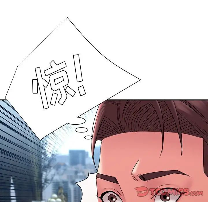 《被抛弃的男人》漫画最新章节第18话免费下拉式在线观看章节第【18】张图片