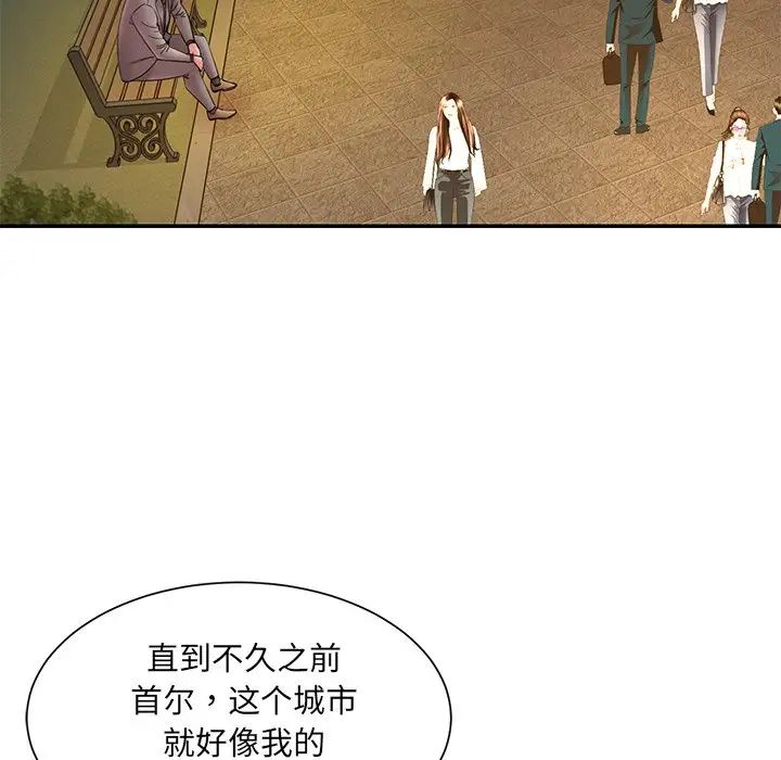 《被抛弃的男人》漫画最新章节第18话免费下拉式在线观看章节第【36】张图片