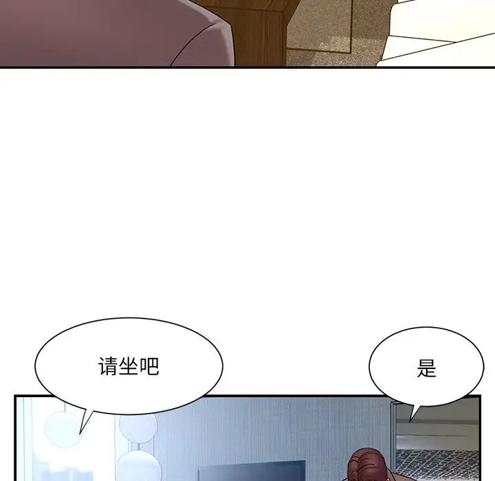 《被抛弃的男人》漫画最新章节第18话免费下拉式在线观看章节第【12】张图片