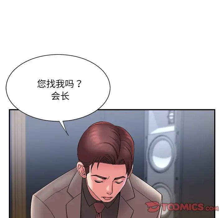 《被抛弃的男人》漫画最新章节第18话免费下拉式在线观看章节第【58】张图片