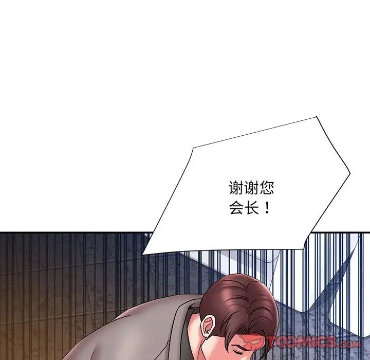 《被抛弃的男人》漫画最新章节第18话免费下拉式在线观看章节第【82】张图片