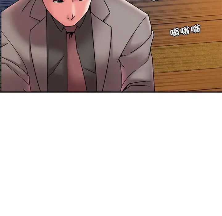 《被抛弃的男人》漫画最新章节第18话免费下拉式在线观看章节第【43】张图片