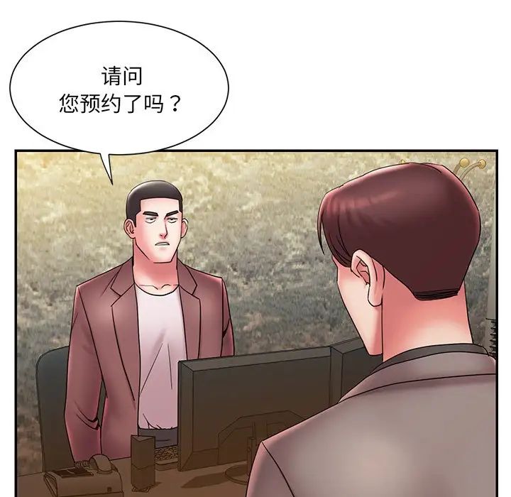 《被抛弃的男人》漫画最新章节第18话免费下拉式在线观看章节第【51】张图片