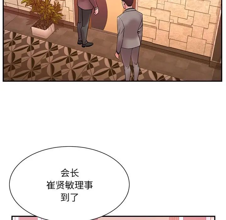 《被抛弃的男人》漫画最新章节第18话免费下拉式在线观看章节第【55】张图片