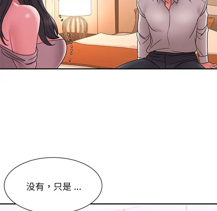 《被抛弃的男人》漫画最新章节第18话免费下拉式在线观看章节第【96】张图片