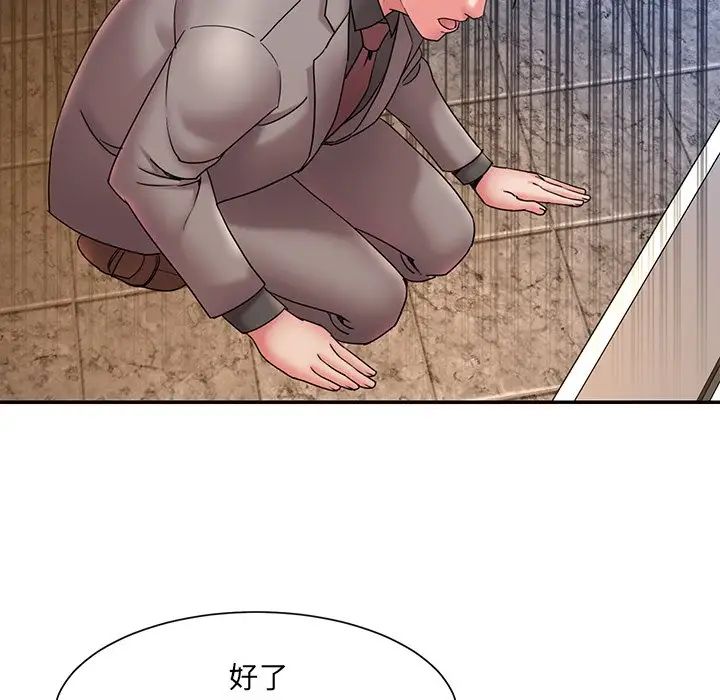 《被抛弃的男人》漫画最新章节第18话免费下拉式在线观看章节第【83】张图片