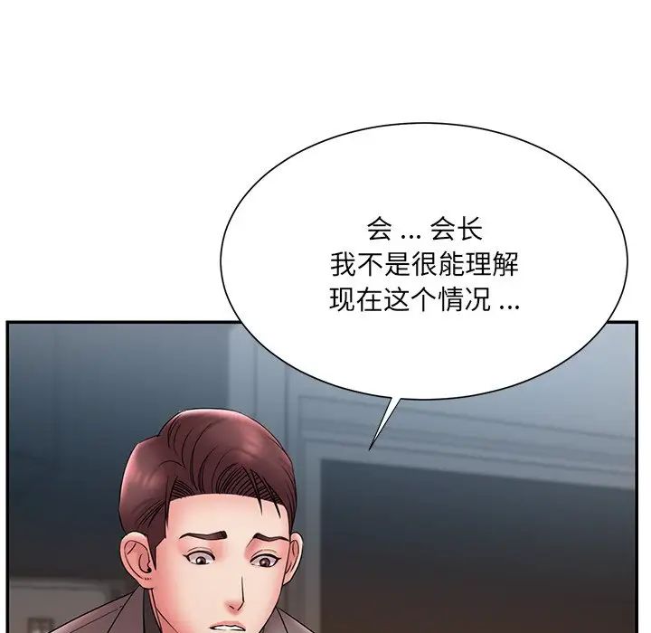 《被抛弃的男人》漫画最新章节第18话免费下拉式在线观看章节第【68】张图片