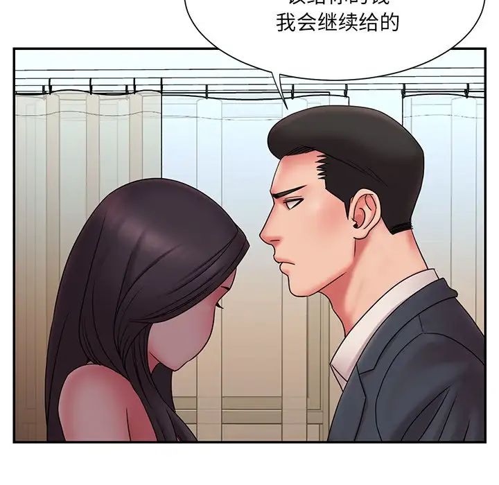 《被抛弃的男人》漫画最新章节第19话免费下拉式在线观看章节第【7】张图片