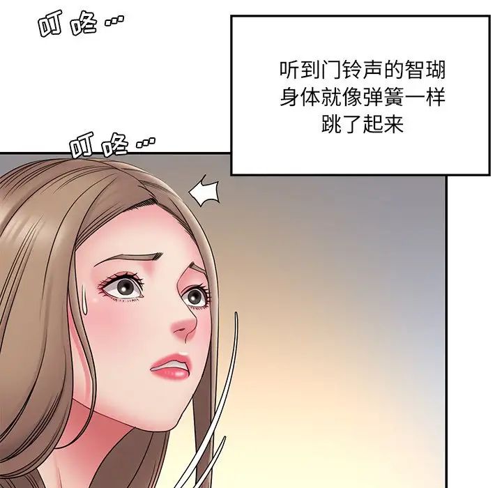 《被抛弃的男人》漫画最新章节第19话免费下拉式在线观看章节第【27】张图片