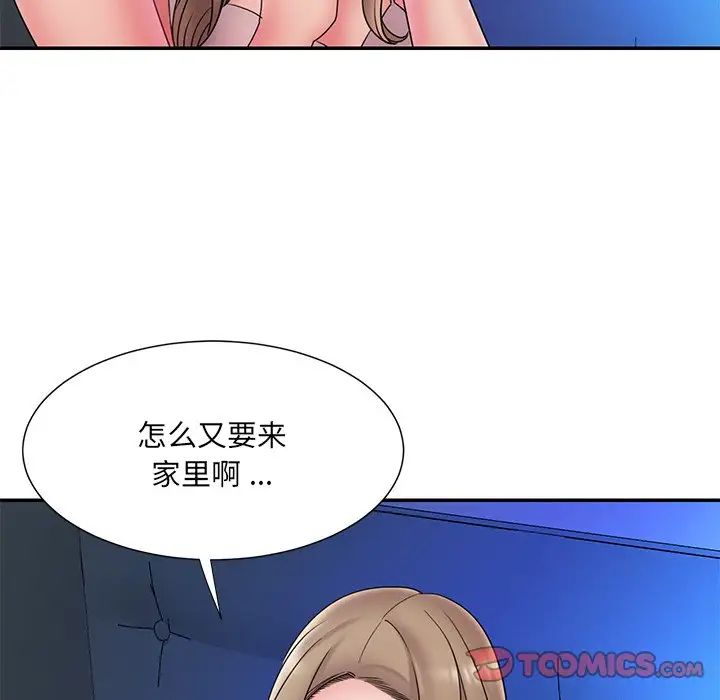 《被抛弃的男人》漫画最新章节第19话免费下拉式在线观看章节第【22】张图片