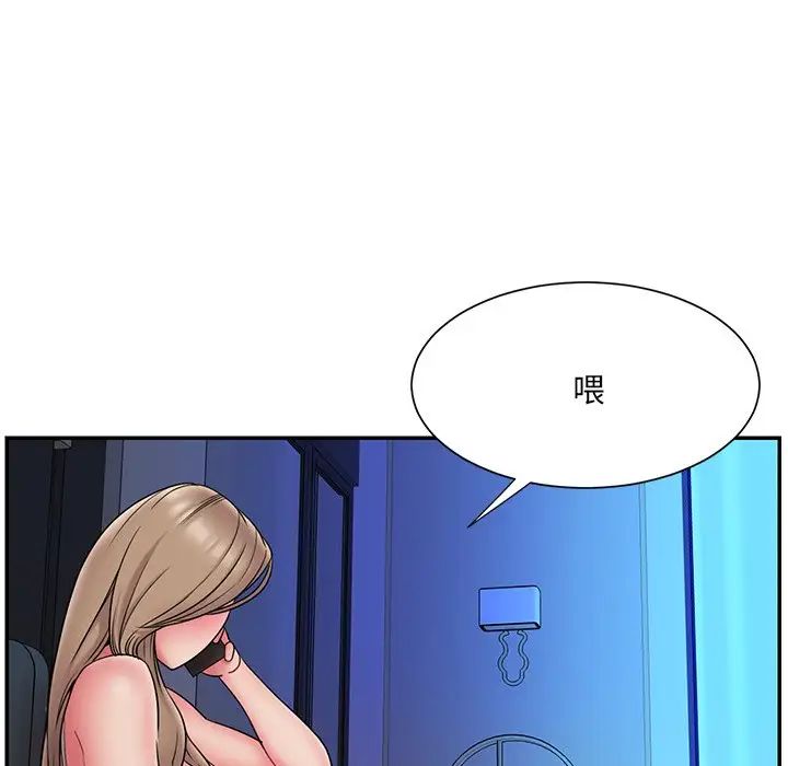 《被抛弃的男人》漫画最新章节第19话免费下拉式在线观看章节第【15】张图片