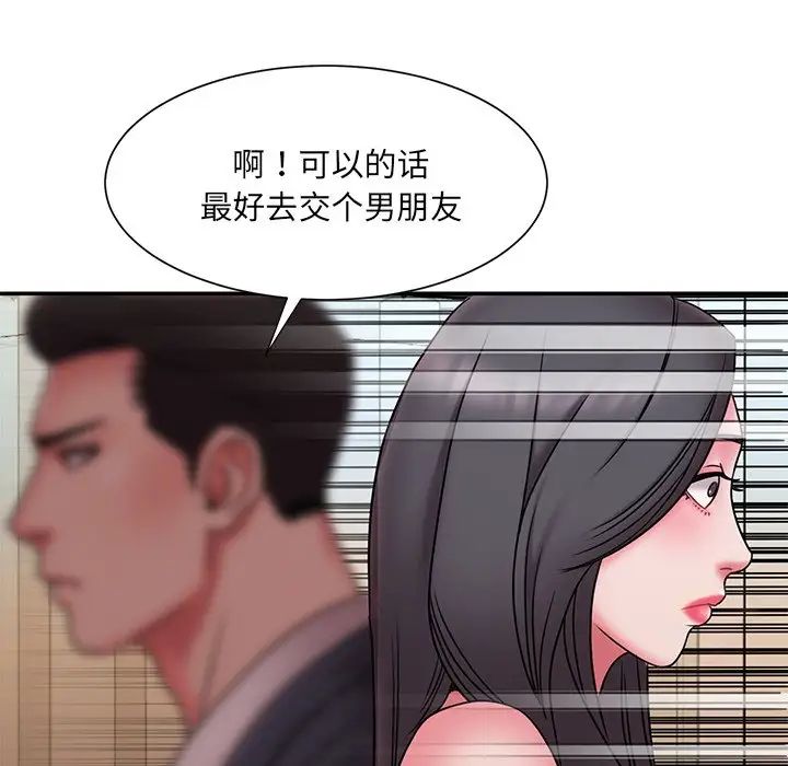 《被抛弃的男人》漫画最新章节第19话免费下拉式在线观看章节第【8】张图片