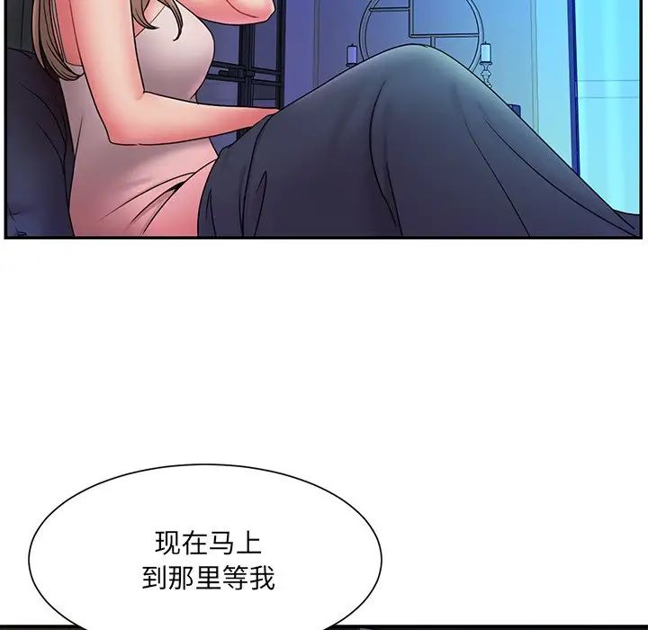 《被抛弃的男人》漫画最新章节第19话免费下拉式在线观看章节第【16】张图片