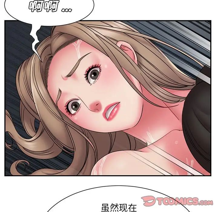 《被抛弃的男人》漫画最新章节第19话免费下拉式在线观看章节第【42】张图片