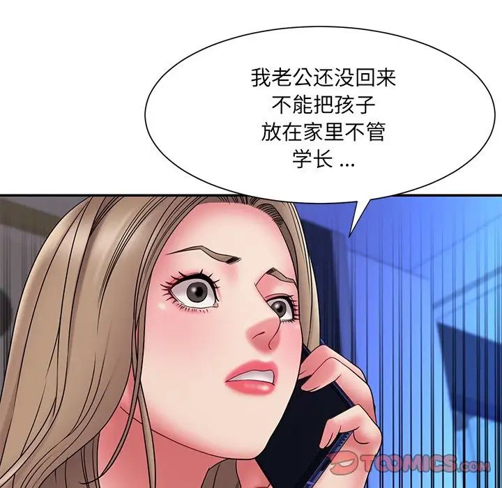 《被抛弃的男人》漫画最新章节第19话免费下拉式在线观看章节第【18】张图片