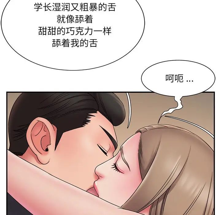 《被抛弃的男人》漫画最新章节第19话免费下拉式在线观看章节第【31】张图片