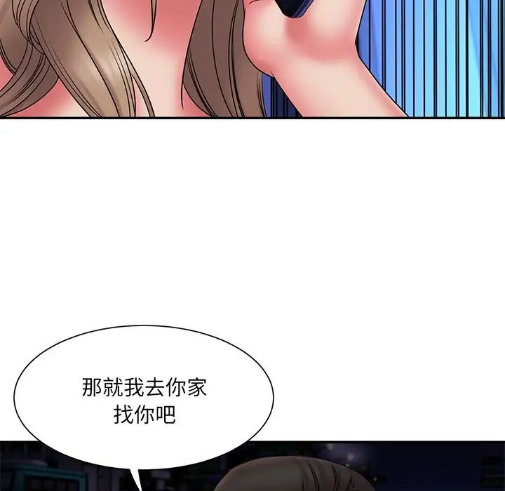 《被抛弃的男人》漫画最新章节第19话免费下拉式在线观看章节第【19】张图片