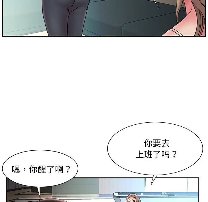 《被抛弃的男人》漫画最新章节第20话免费下拉式在线观看章节第【19】张图片