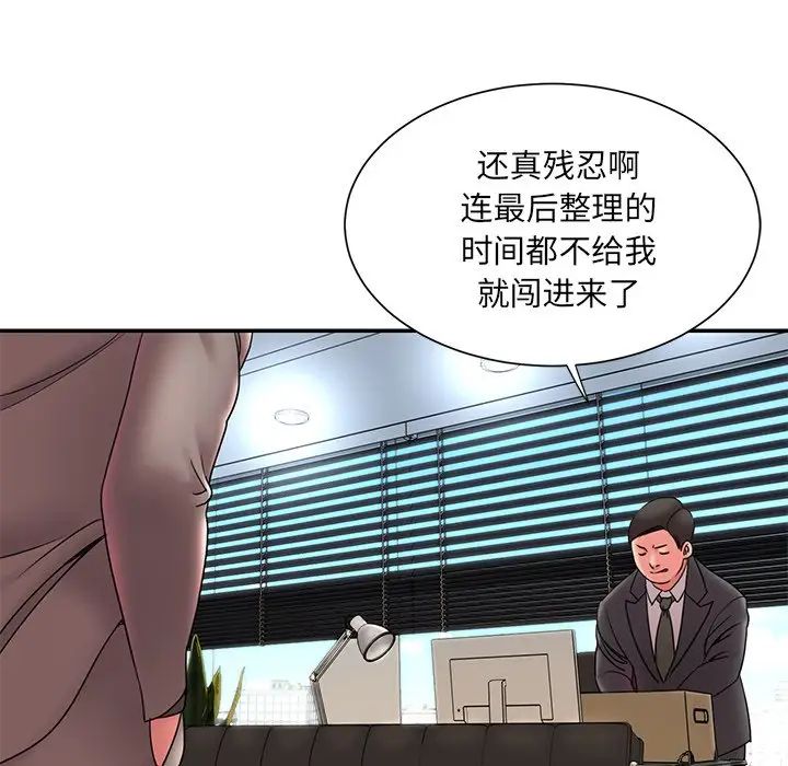 《被抛弃的男人》漫画最新章节第20话免费下拉式在线观看章节第【61】张图片