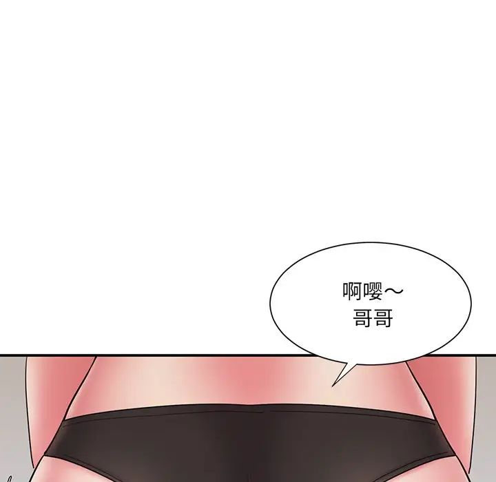 《被抛弃的男人》漫画最新章节第20话免费下拉式在线观看章节第【39】张图片