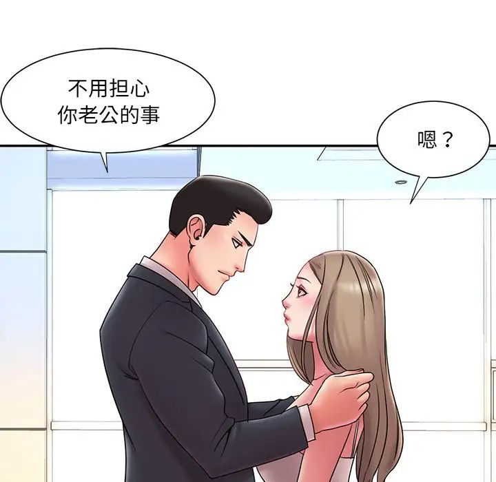 《被抛弃的男人》漫画最新章节第20话免费下拉式在线观看章节第【24】张图片