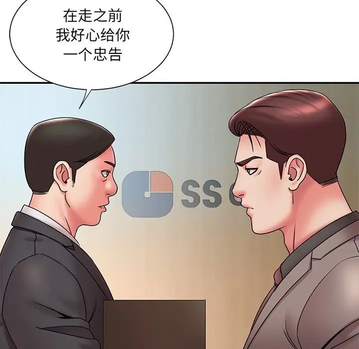 《被抛弃的男人》漫画最新章节第20话免费下拉式在线观看章节第【64】张图片