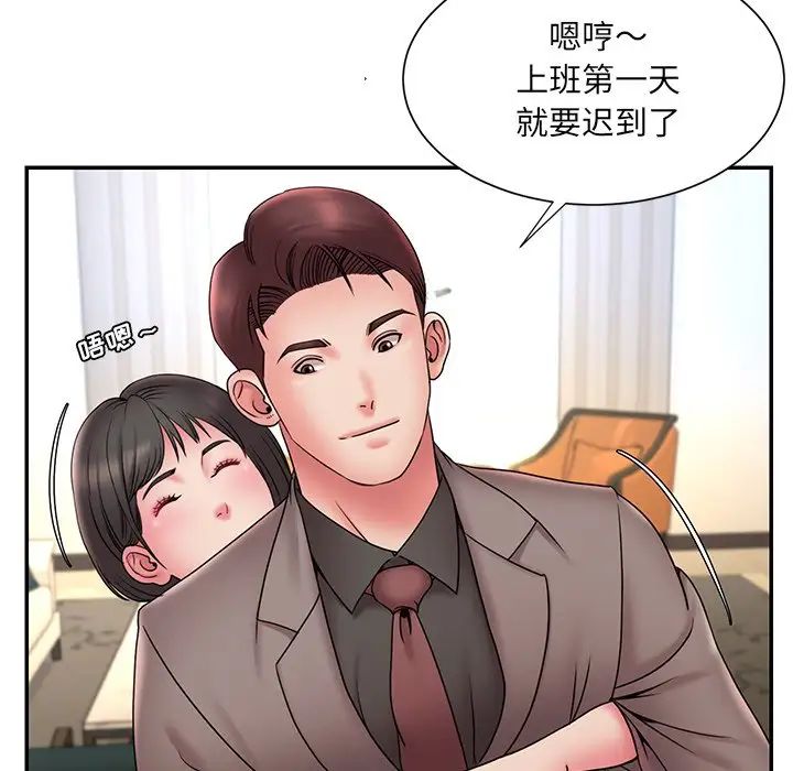 《被抛弃的男人》漫画最新章节第20话免费下拉式在线观看章节第【41】张图片