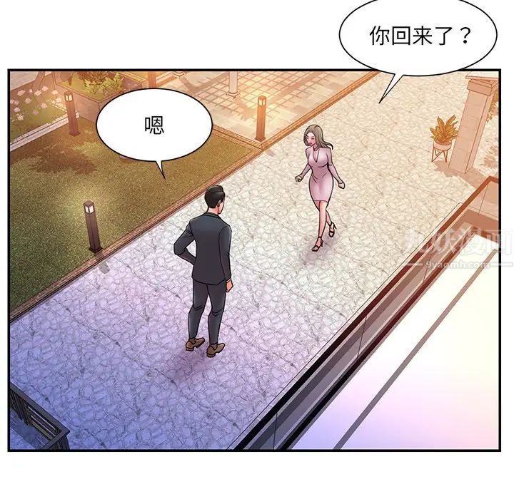 《被抛弃的男人》漫画最新章节第20话免费下拉式在线观看章节第【77】张图片