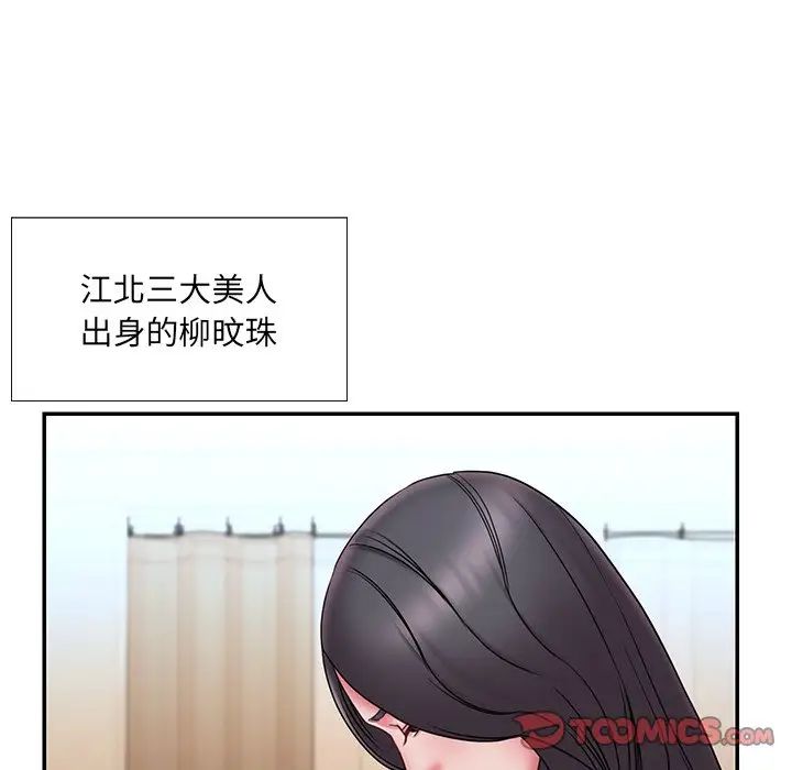 《被抛弃的男人》漫画最新章节第20话免费下拉式在线观看章节第【6】张图片