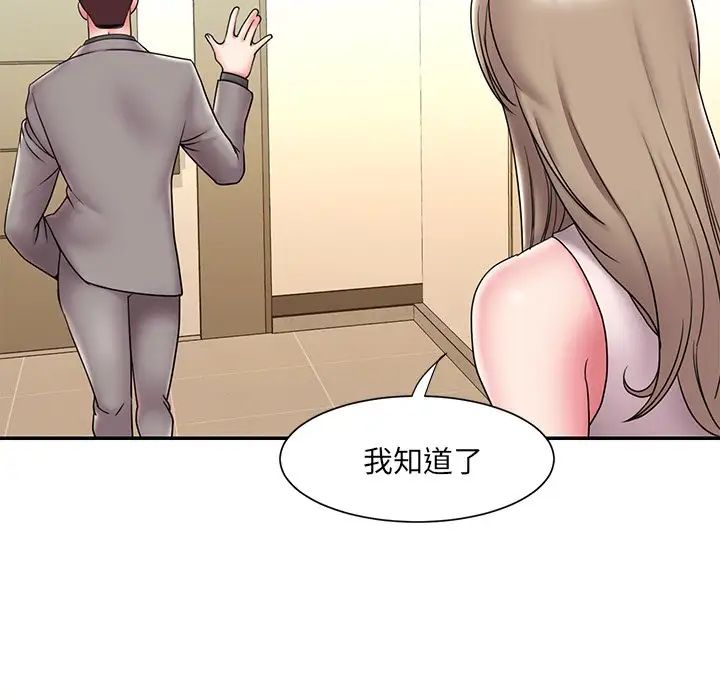 《被抛弃的男人》漫画最新章节第21话免费下拉式在线观看章节第【83】张图片