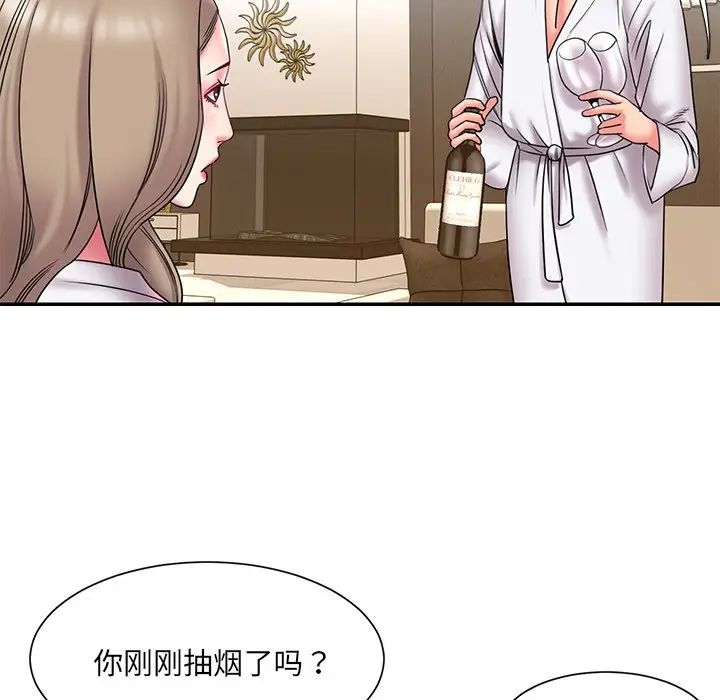 《被抛弃的男人》漫画最新章节第21话免费下拉式在线观看章节第【36】张图片