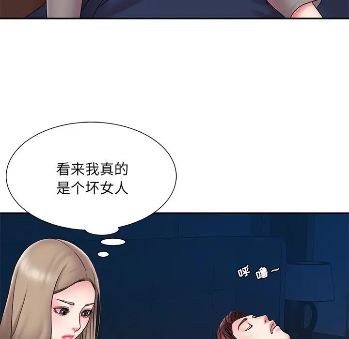 《被抛弃的男人》漫画最新章节第21话免费下拉式在线观看章节第【72】张图片